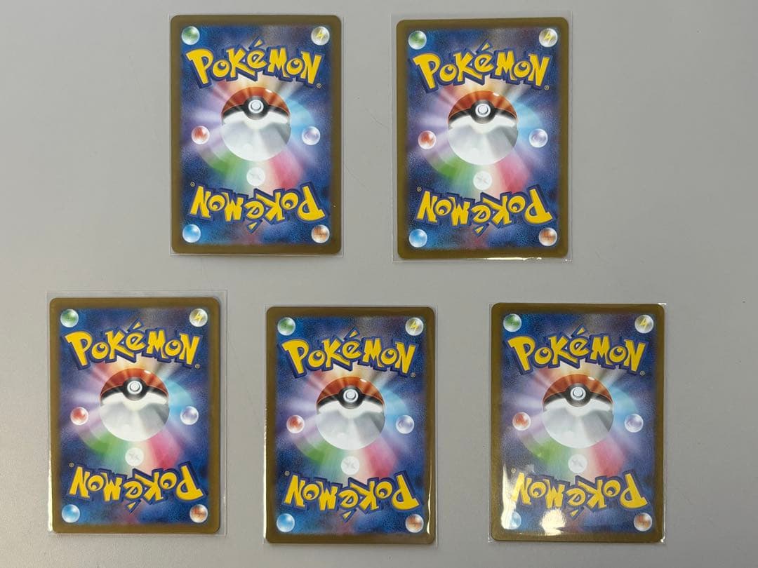 【まとめ売り】ポケモンカード 5枚セット