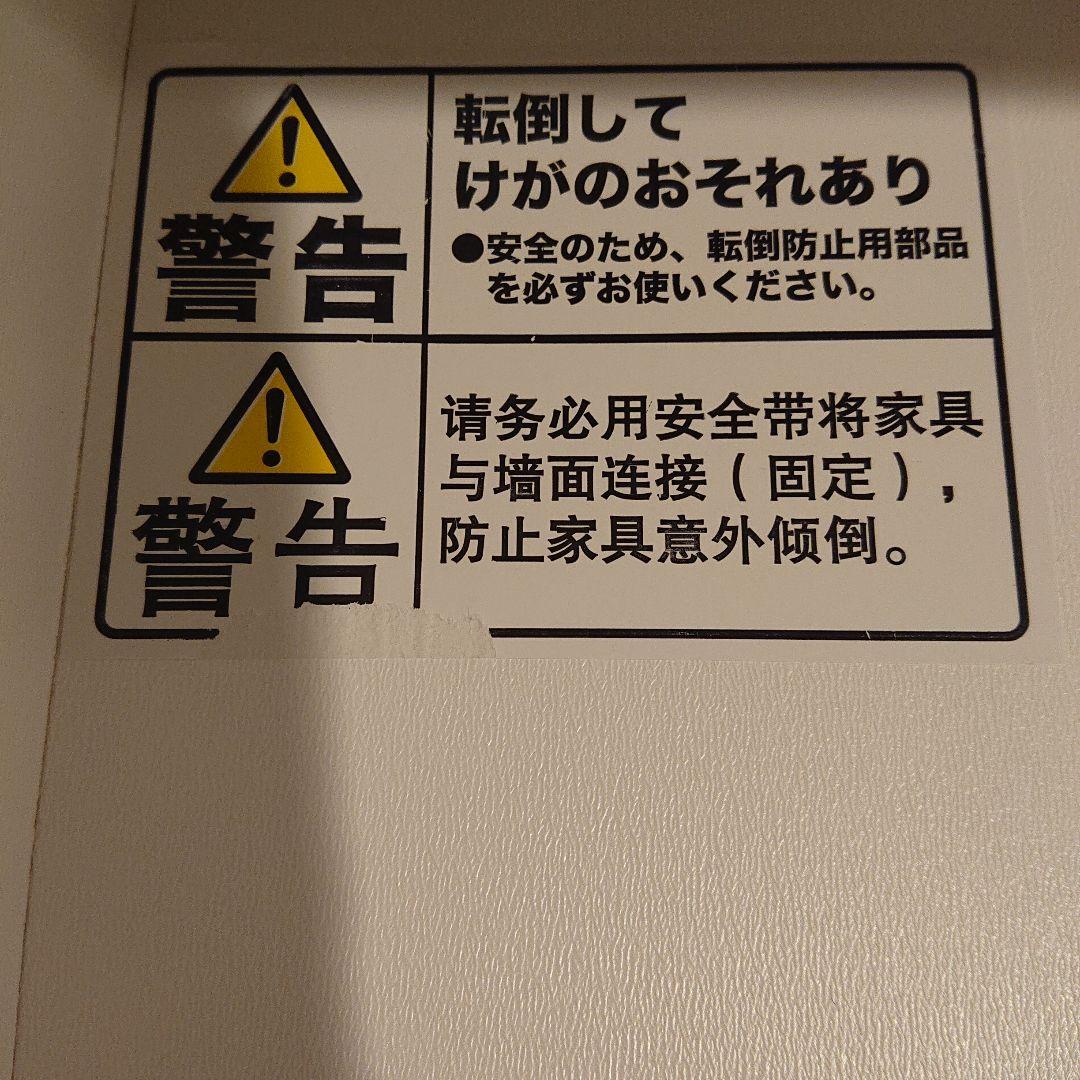 送料込 ニトリ キッチンカウンター レジューム 90