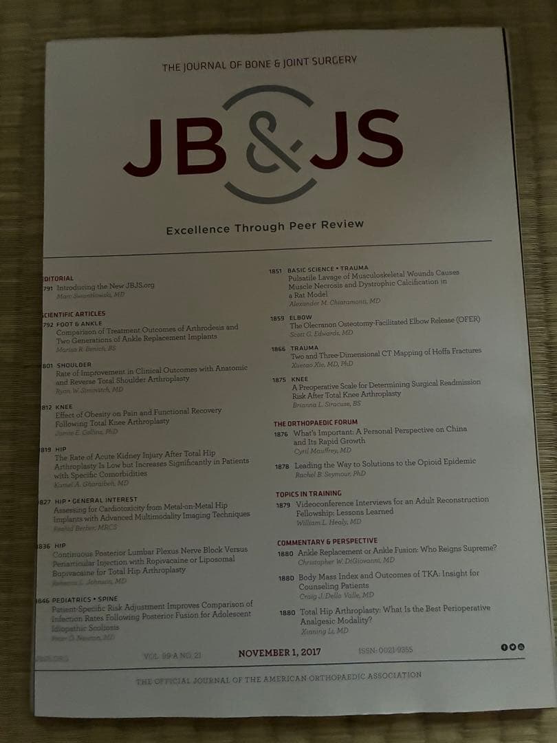 雑誌 JB & JS 2017年度 計19冊分 裁断済