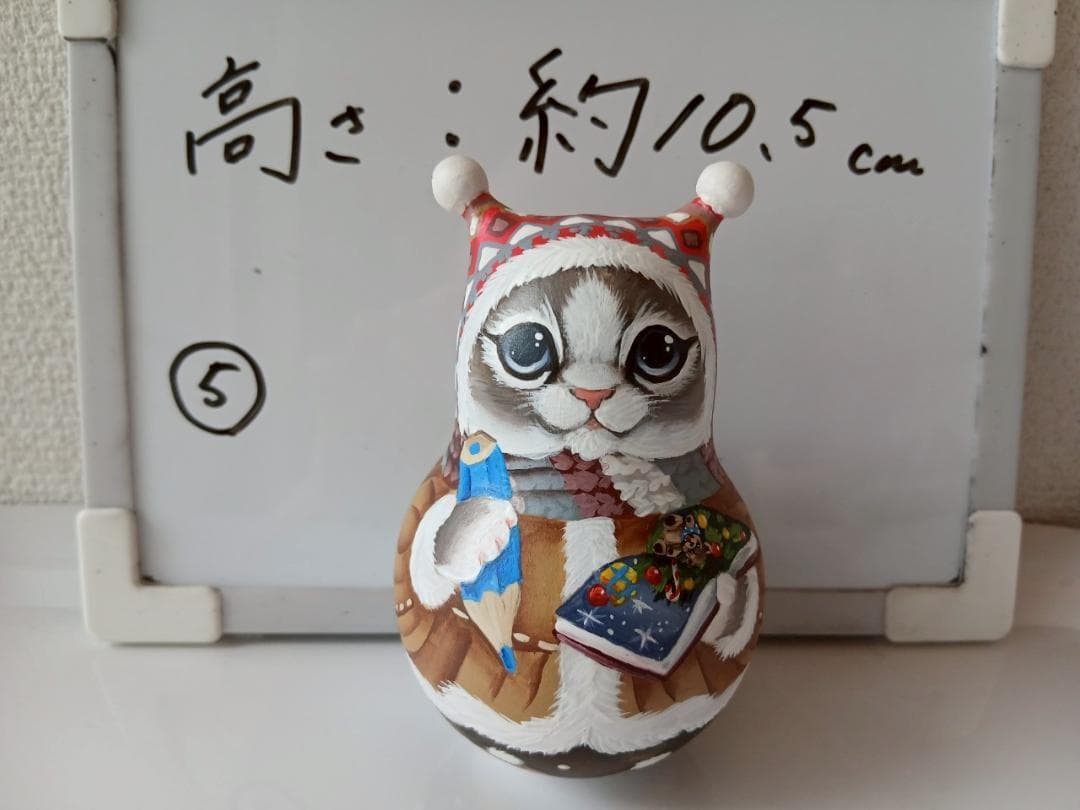 【CBT110】10cm級 おきあがりこぼし(大) スベトラーナ ぼんぼりねこ