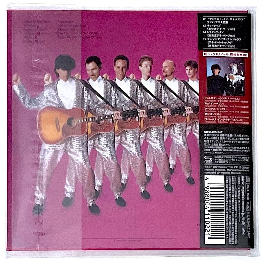 新品未使用 廃盤 SHM-CD アンガスト・イン・マイ・パンツ 完全生産限定盤