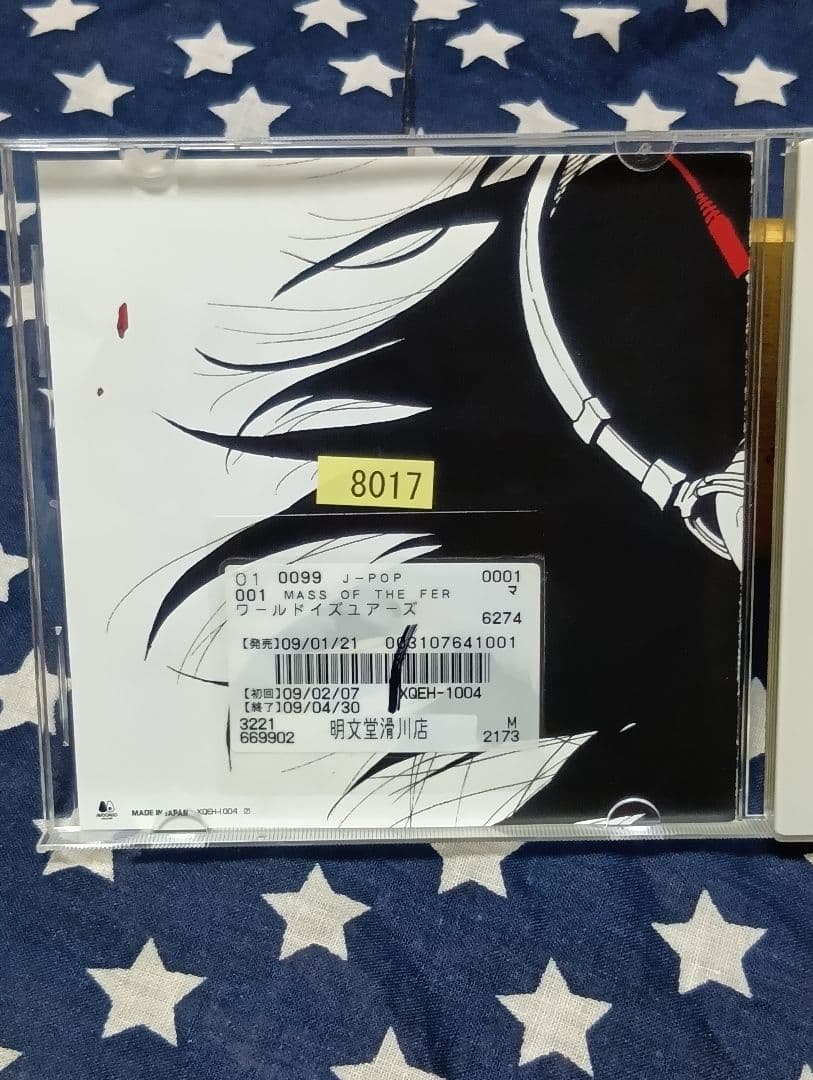 MASS OF THE FERMENTING DREGS マスドレ