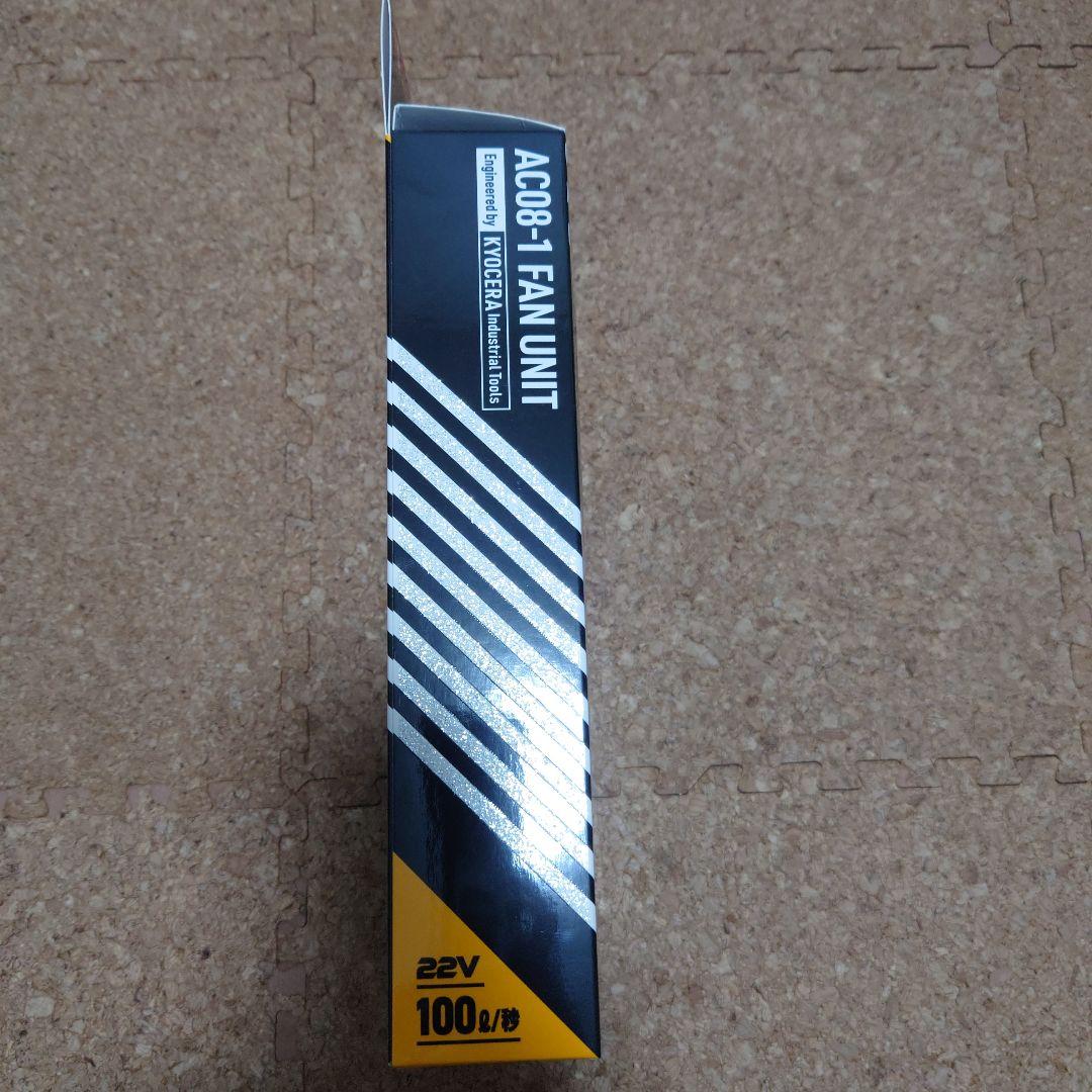 バートル Burtle AC08-22vバッテリー ファン マーリン セット。