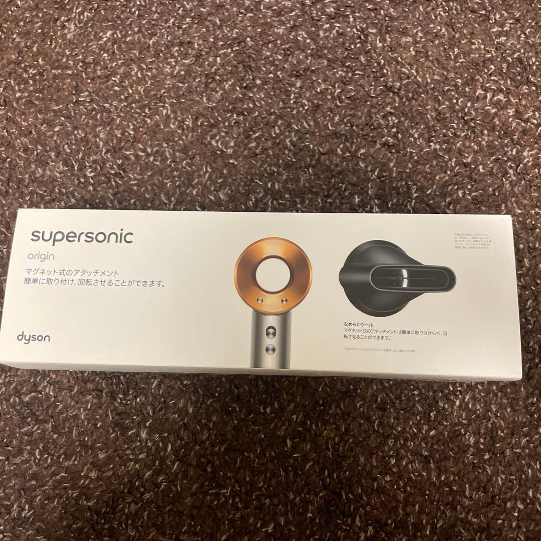 Dyson supersonic origin HD08 ヘアドライヤー
