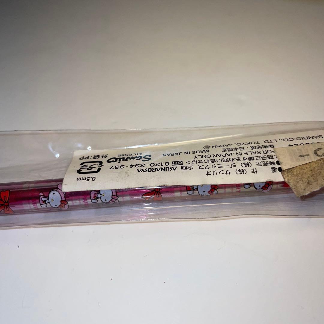 ハローキティ 2004年製 sanrio シャープペンシル 平成レトロ 文具