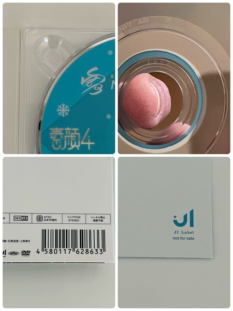 ★正規品★Man CD、DVD、Blu-ray素顔4グッズ特典まとめ売り