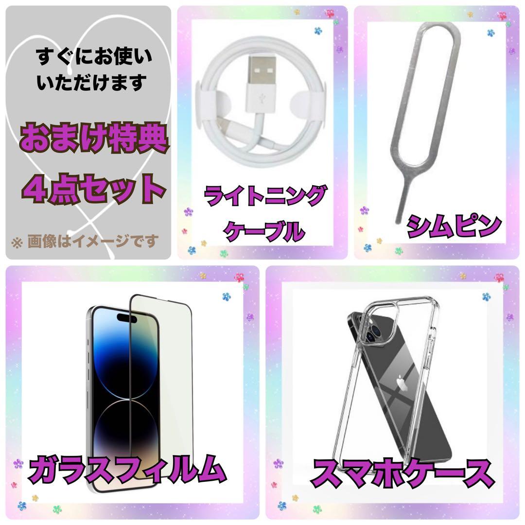 M40【電池新品　100％表示】iPhone11　256GB　ホワイト