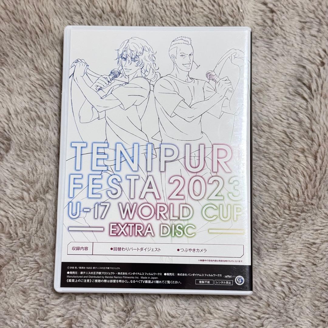 テニプリフェスタ 2023 DVD 2枚組