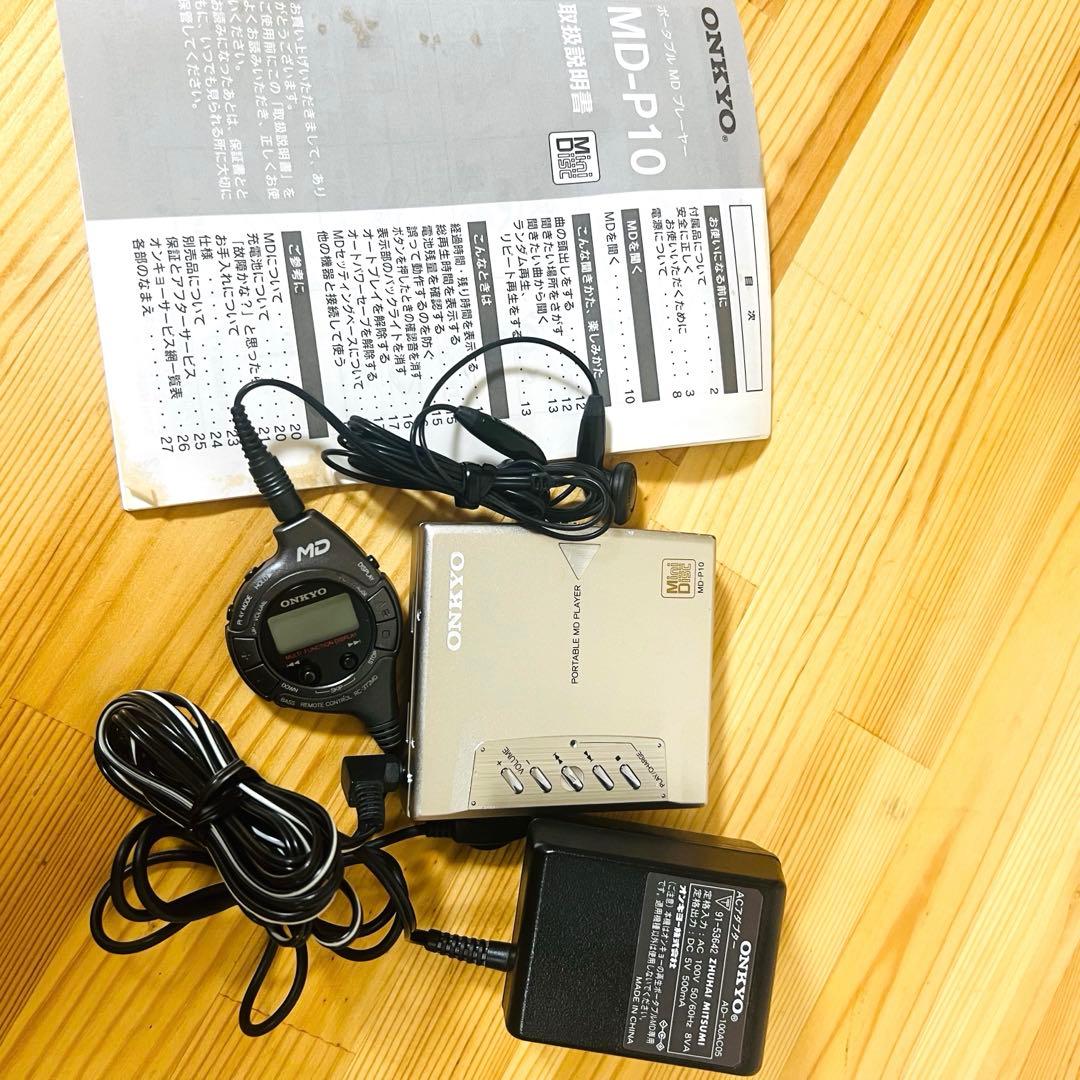 希少　入手困難　ONKYO ポータブルミニディスクプレーヤー MD-P10