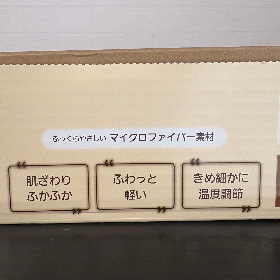 未使用保証付き☆パナソニック 電気ひざかけ DC-H5-T ブラウン 電気毛布