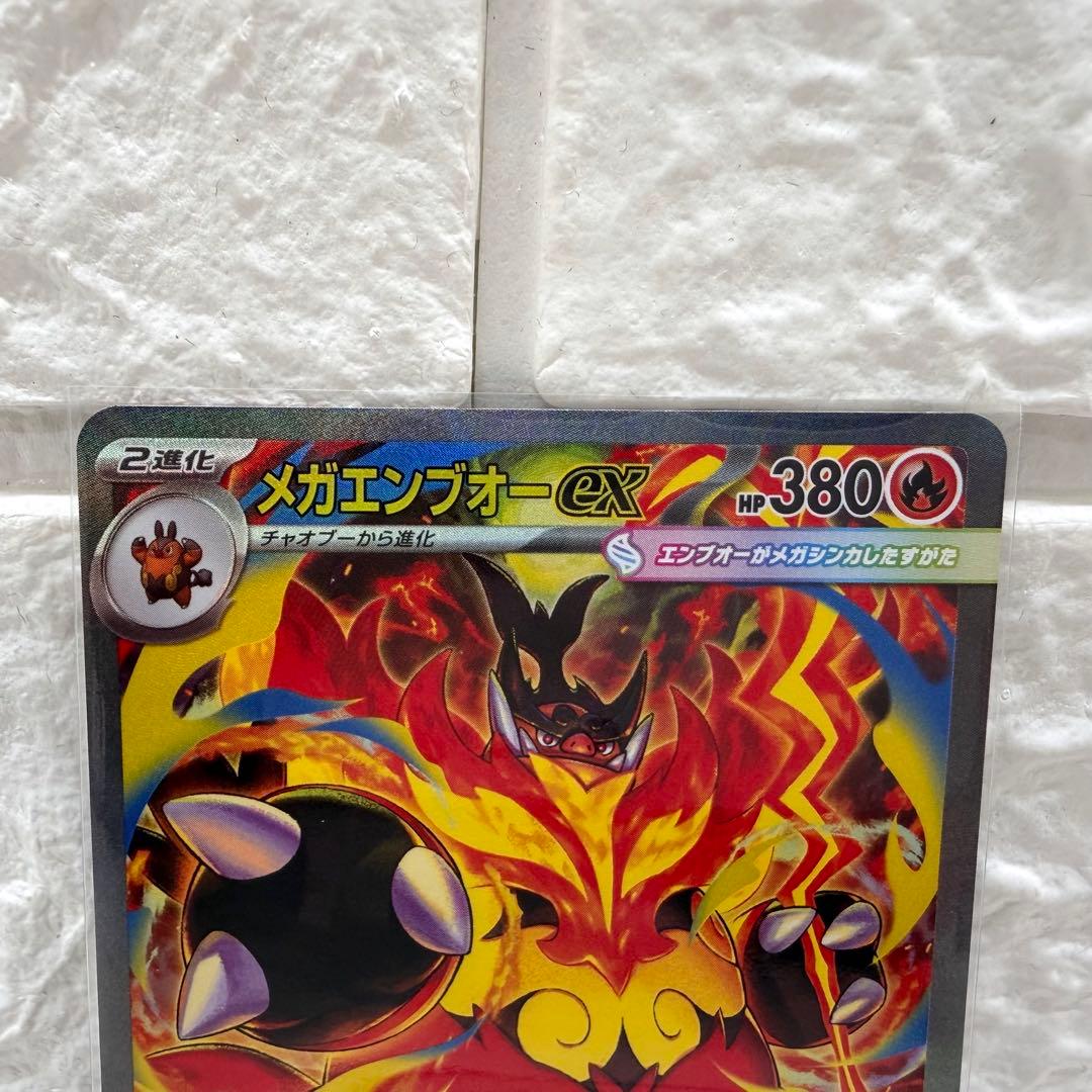 ポケモンカード スタートデッキ100バトルコレクション 101番 御三家SAR