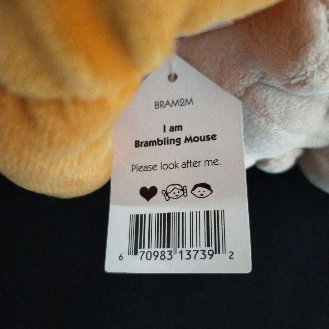　ジェリーキャット　Brambling Mouse