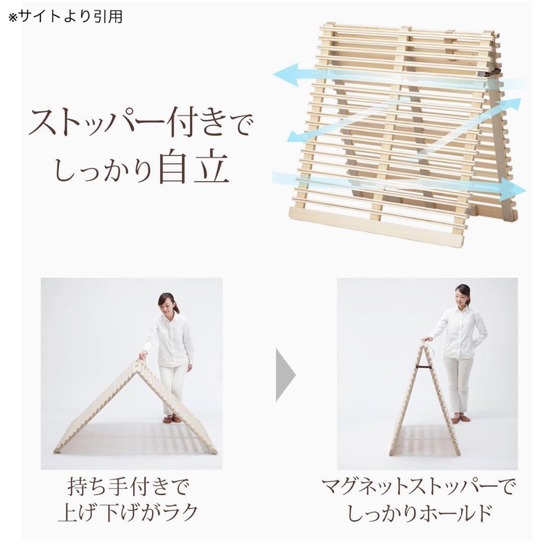 MIYABI KOUSHI みやび格子 二つ折りすのこベッド シングル