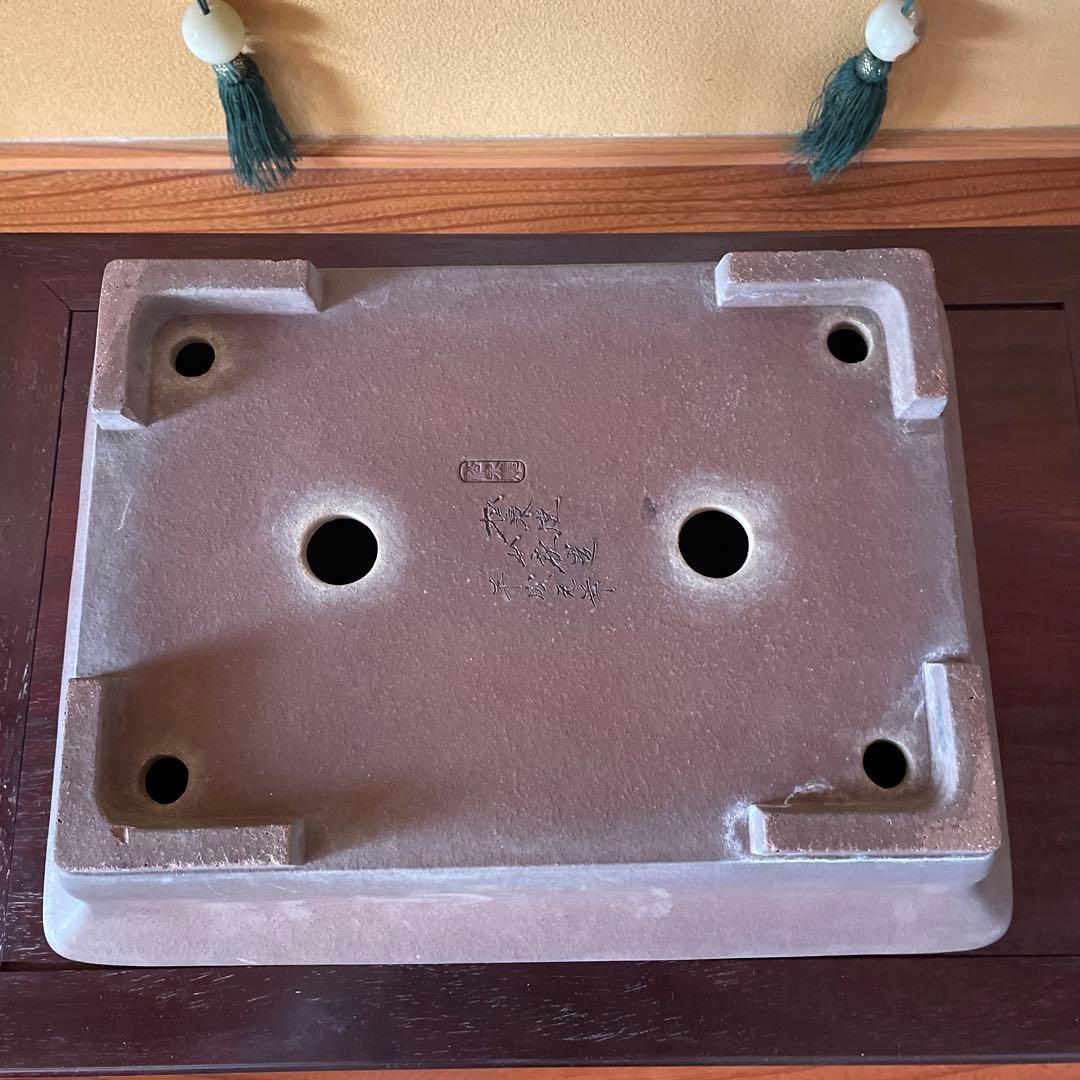 【落款あり】盆栽鉢 常滑 山秋造 松泉焼 紫泥 長方外縁泥物 43cm