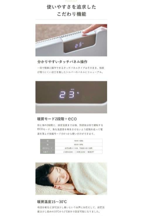 moku. コンベクターヒーター ここぽか 800w