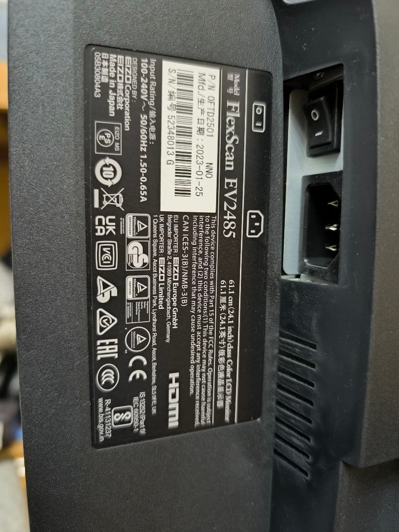 【美品】EIZO モニター 24.1型 EV2485-BK FlexScan