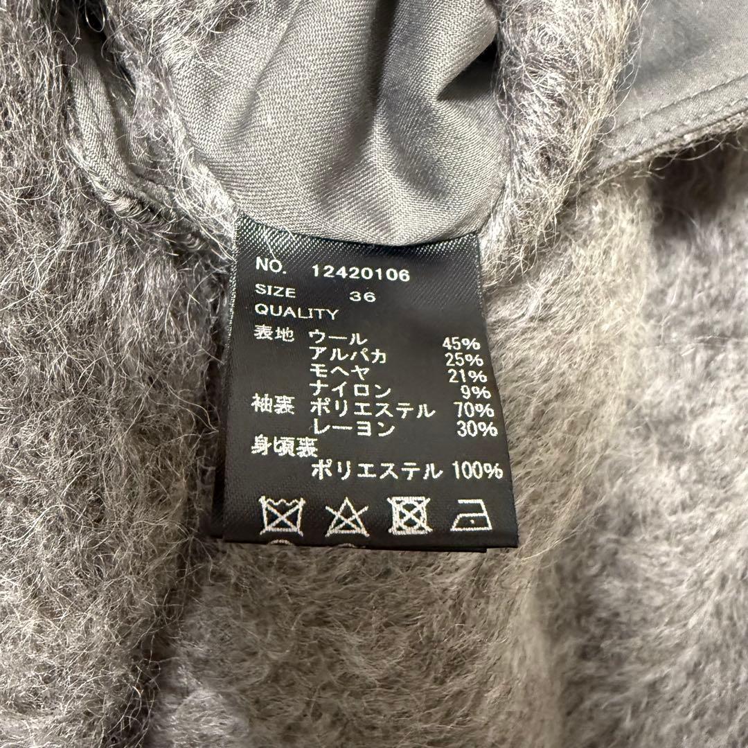 【極美品✨】todayful Shaggy Over Jacket 36