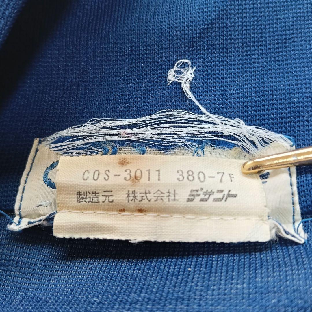 ヴィンテージアディダス古着adidasトラックジャケットジャージデサントM206