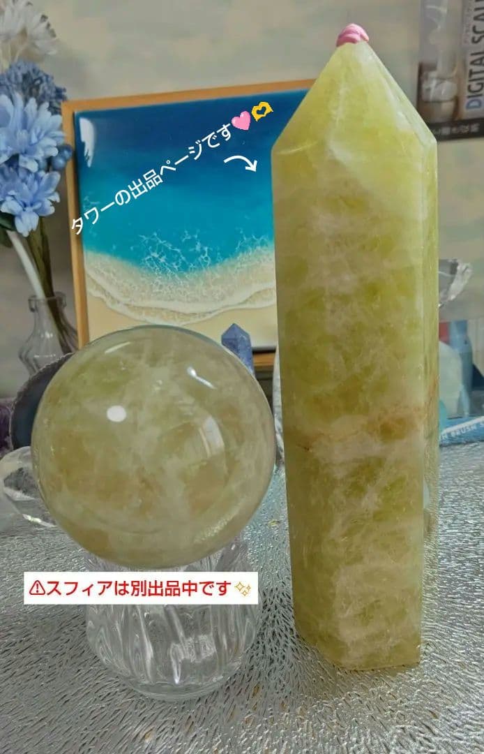 【超巨大】シトリン タワー 六角柱 特大サイズ！