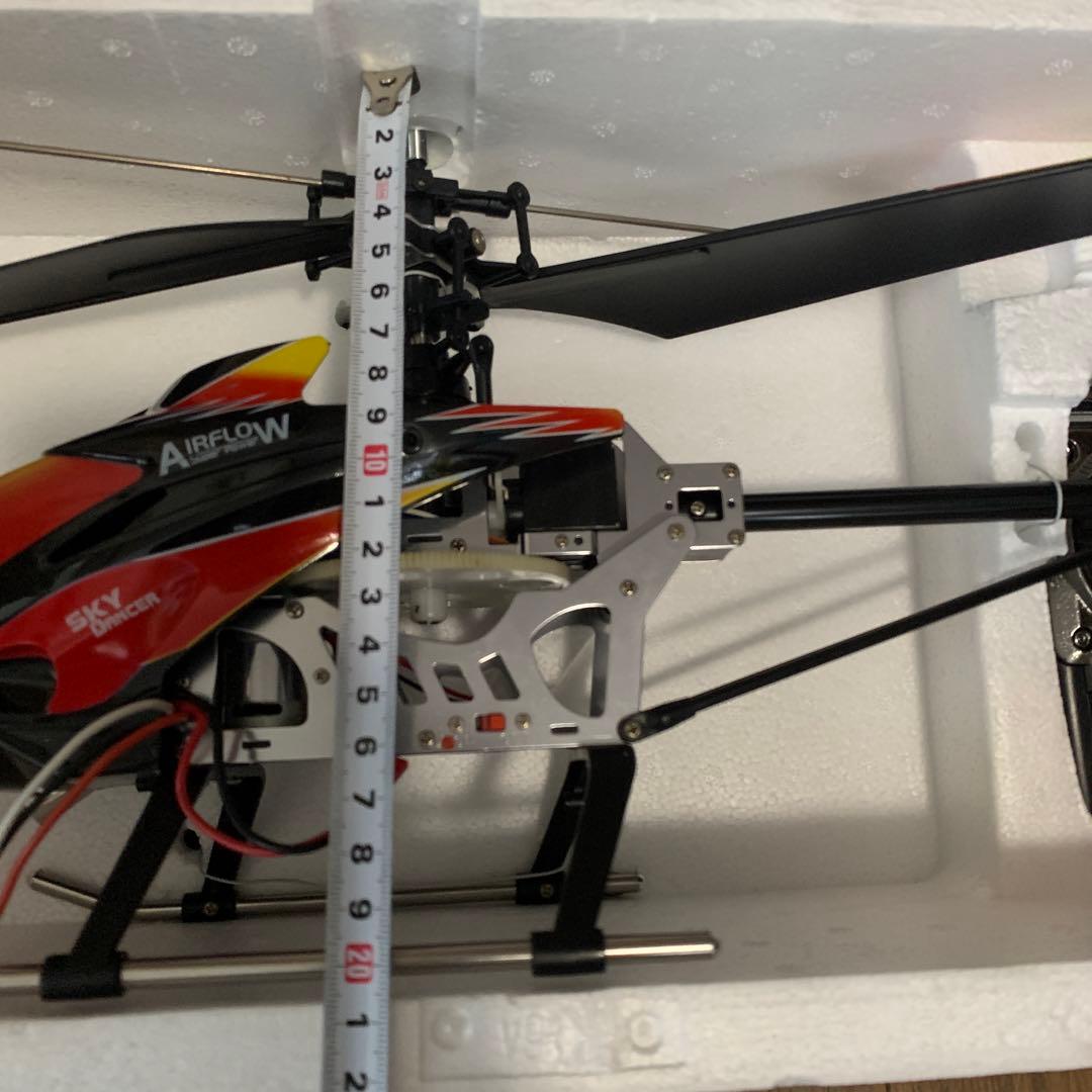 V913 A BIRD'S-EYE VIEW OF THE WORLD ラジコン