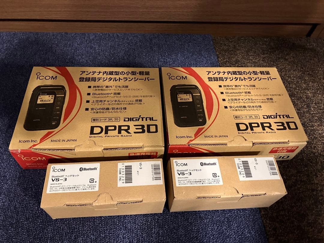 icon IC-DPR30 ー2台　登録局デジタルトランシーバー