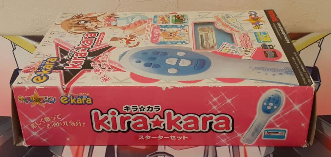 動作確認済み　入手困難　希少　キラカラ　e-kara きらりんレボリューション