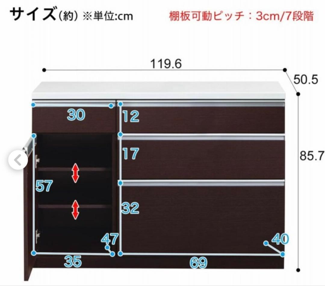 キッチンカウンター キュリー2 120CT DBR ニトリ