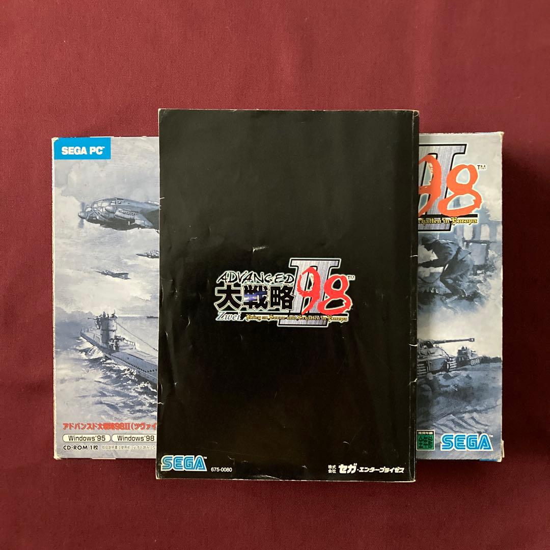 アドバンスド大戦略98 Ⅱ（ツヴァイ）WIN95 98 PCゲーム