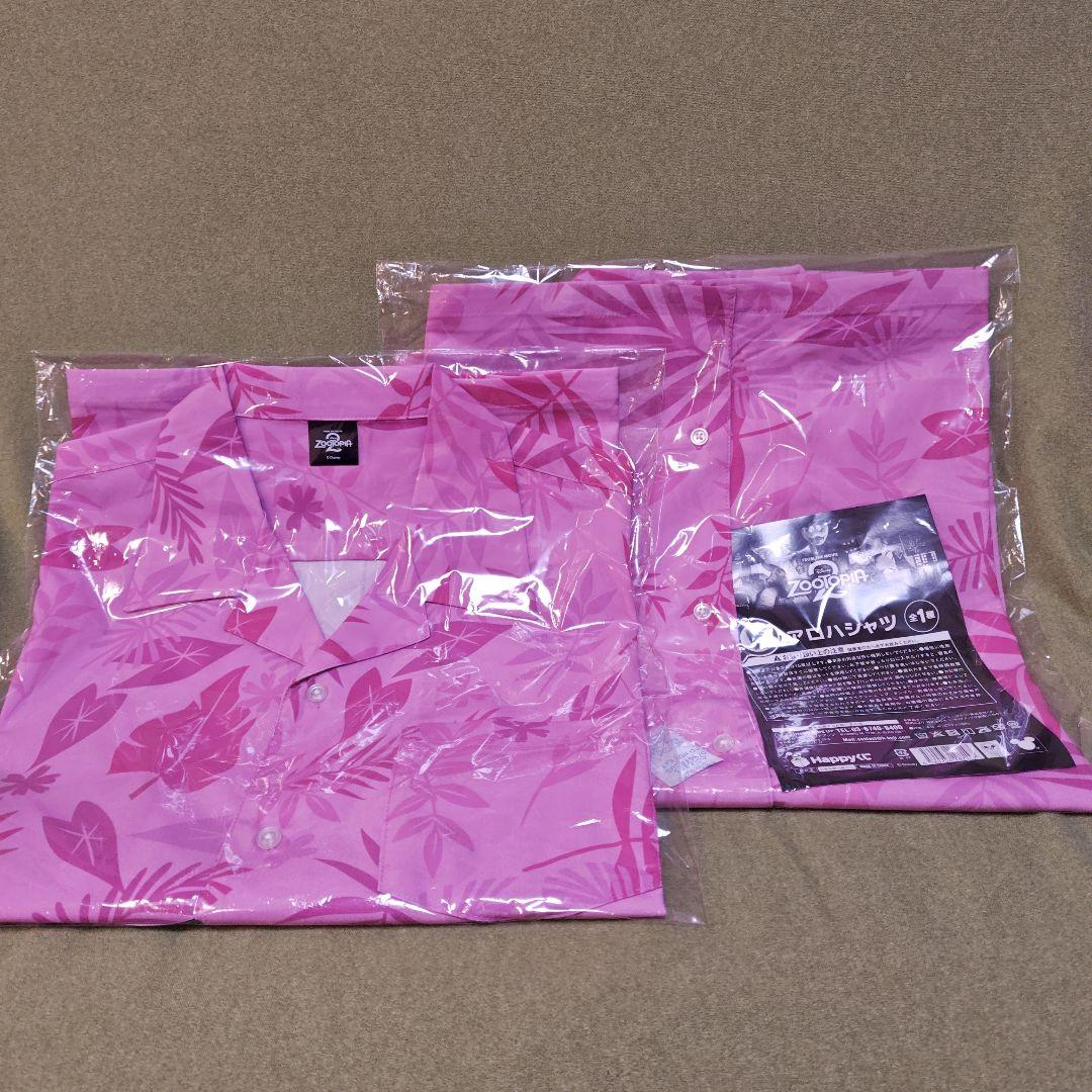 Happyくじ『ズートピア2』