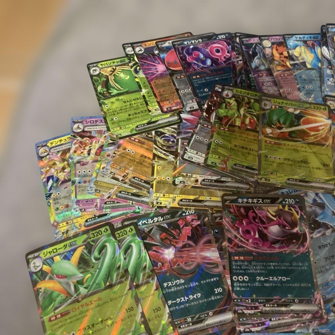 ポケモンカード　RRまとめ売り　297枚