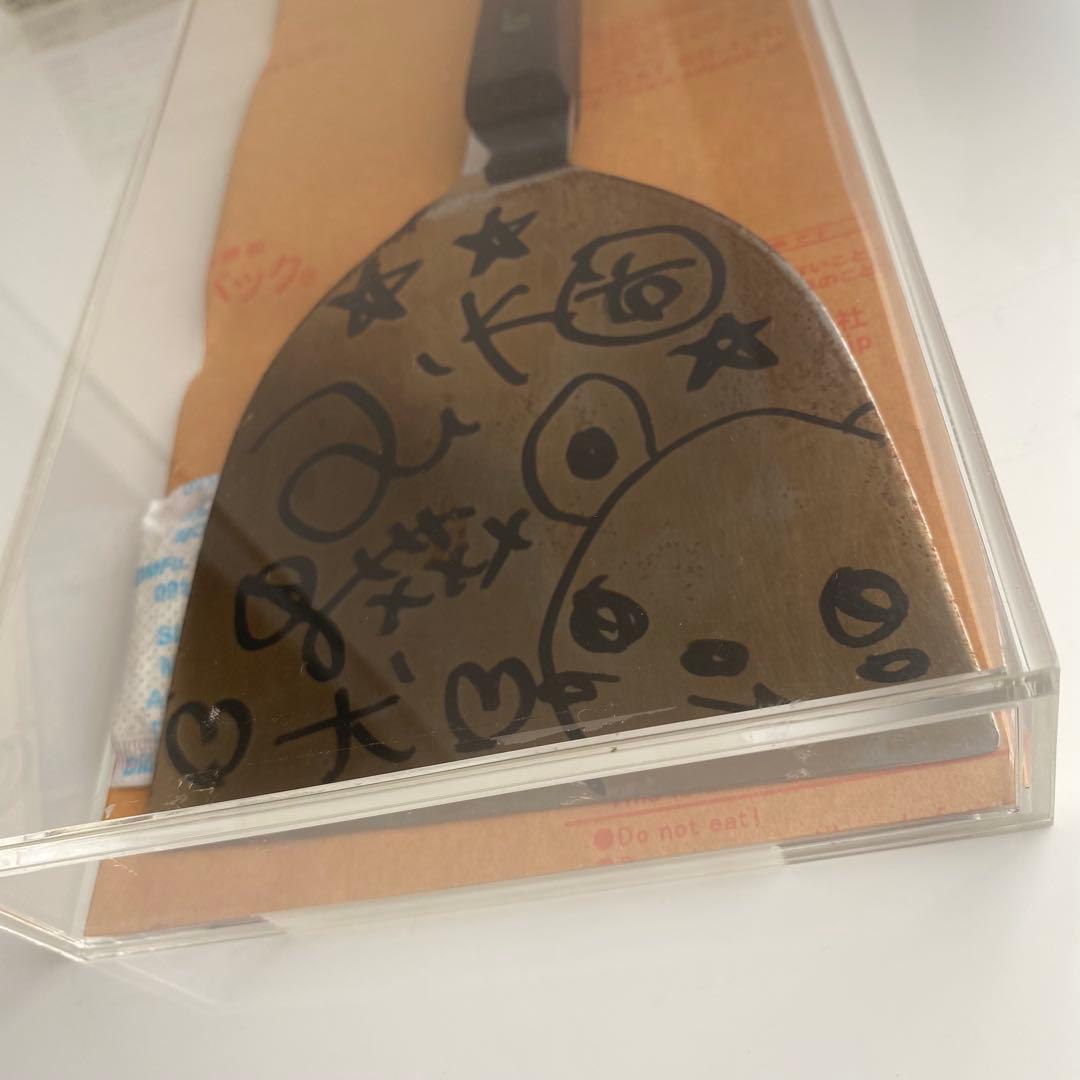 aikoさん直筆サイン⭐世界に1つだけ 聖地の店舗から入手のサイン入りお好みコテ