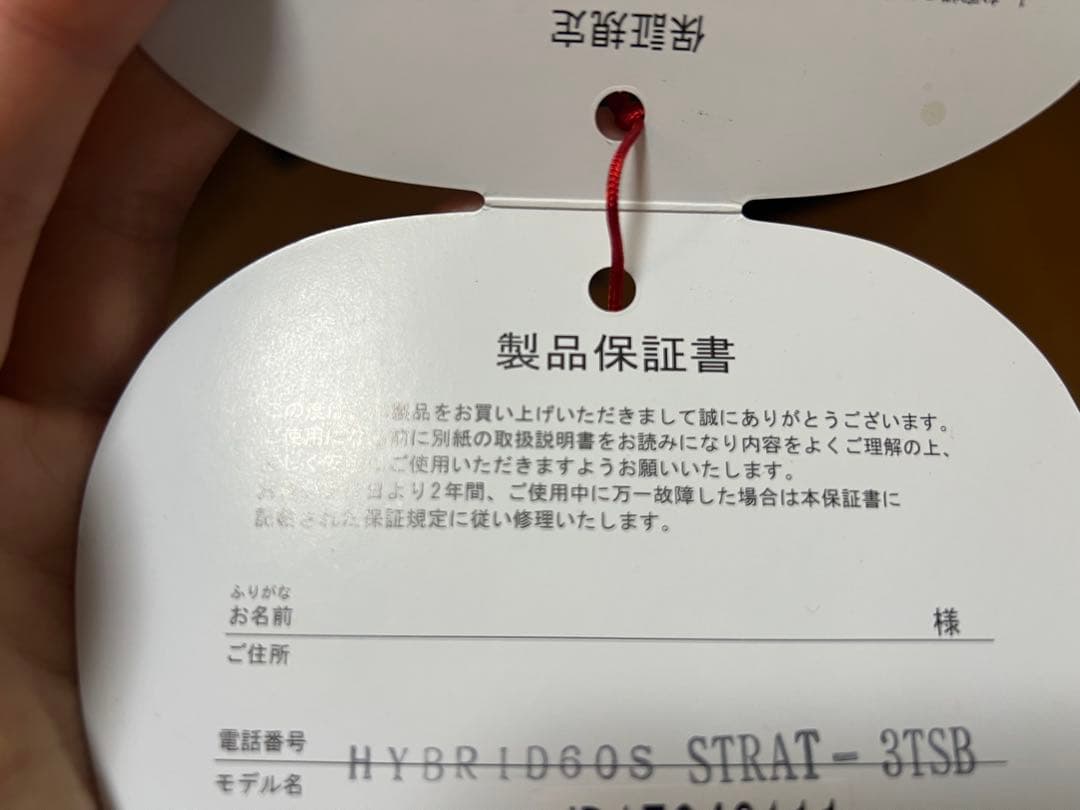 【値下げ交渉承ります！】fender Hybrid60s ストラトキャスター