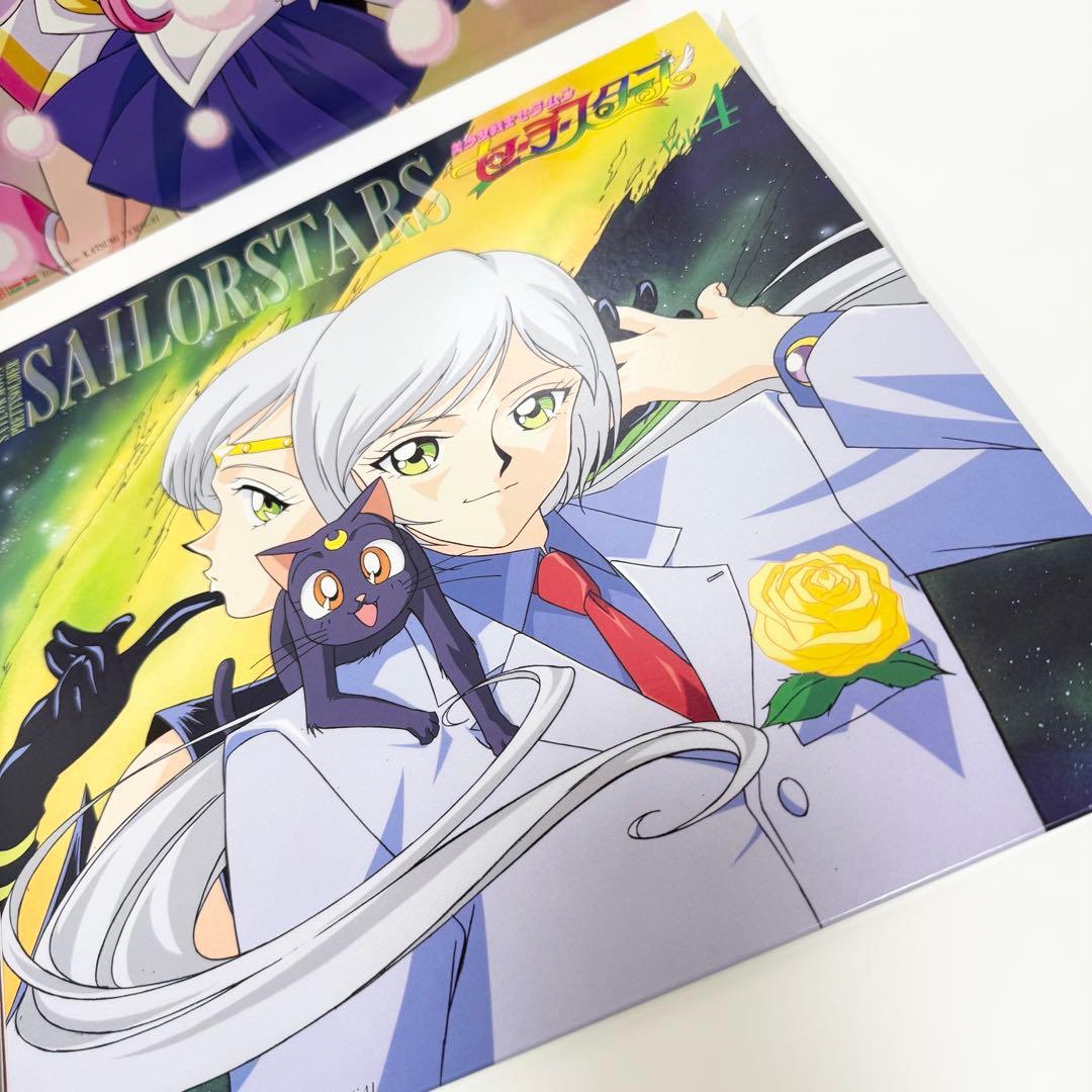 美少女戦士セーラームーン セーラースターズ LD 全9巻Box 美品