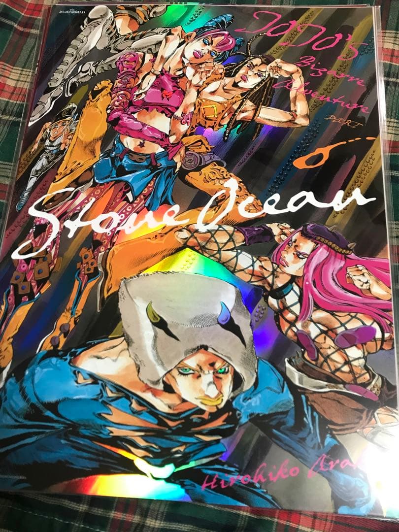 ジョジョの奇妙な冒険 ジョジョワールド B3オーロラポスター 全9種コンプセット