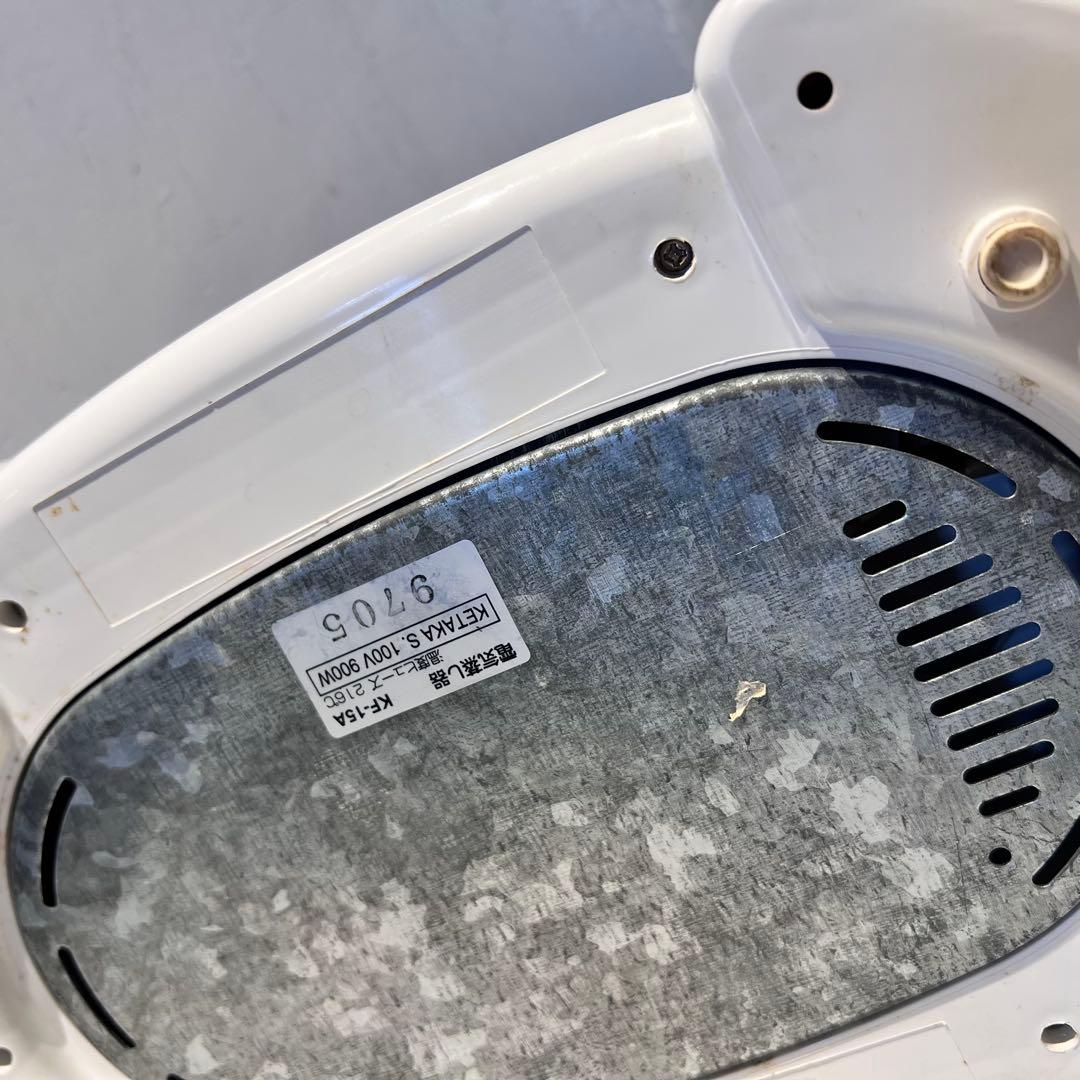 perfect FOOD STEAMER 電気蒸し器 KF-15A 調理器具