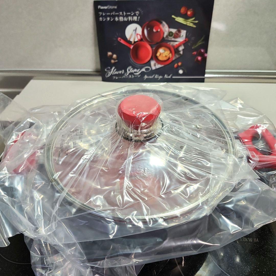 フレーバーストーン キャセロールパン ガラス蓋付き レッド 新品未開封