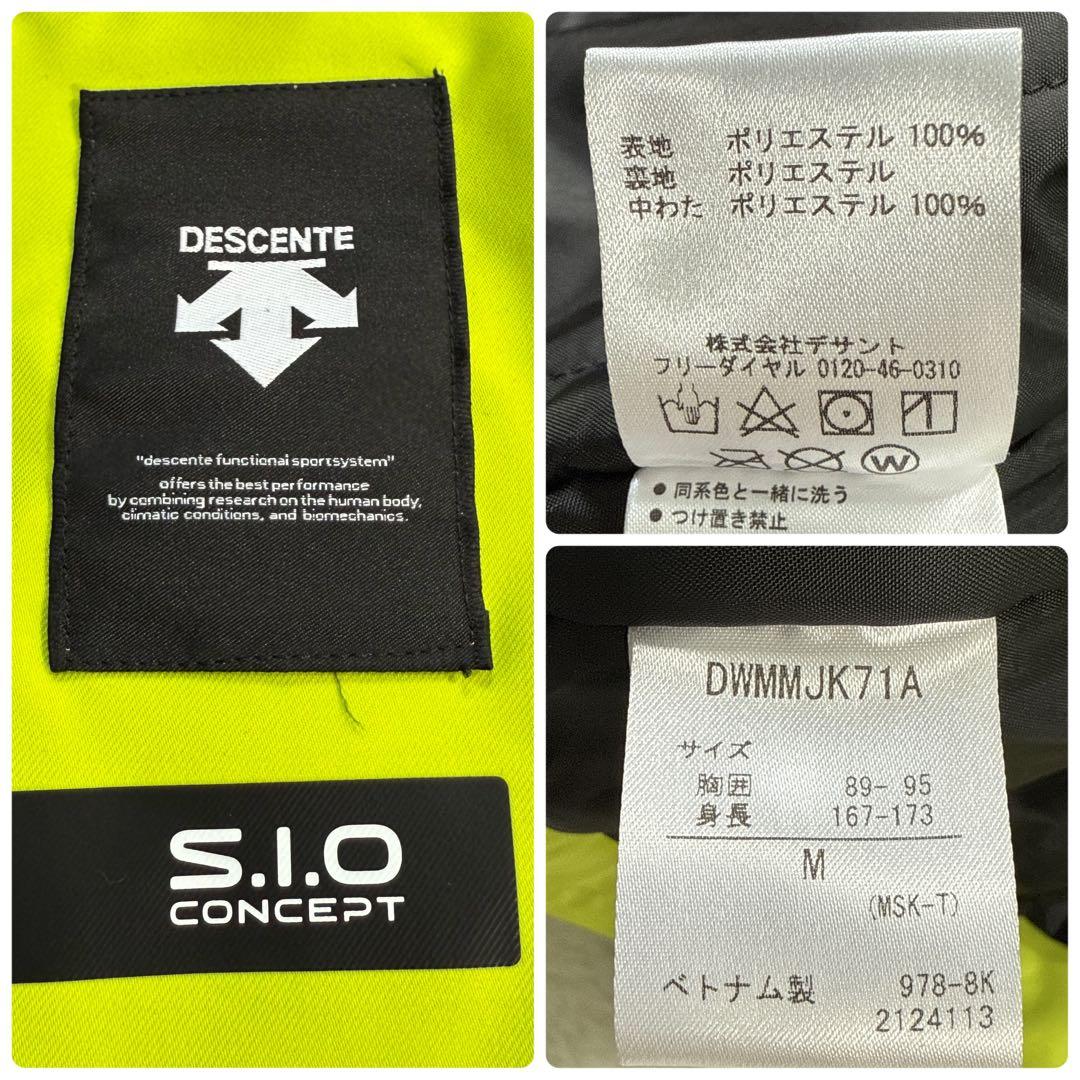 【美品】デサント DESCENTE スキーウェア S.i.Oジャケット M