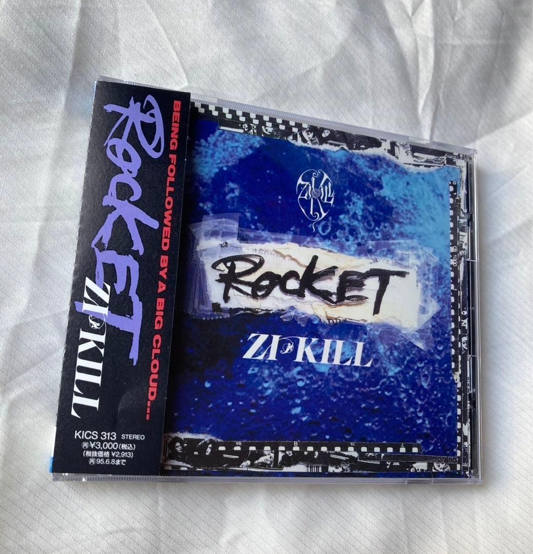 ZI:KILL CDセット
