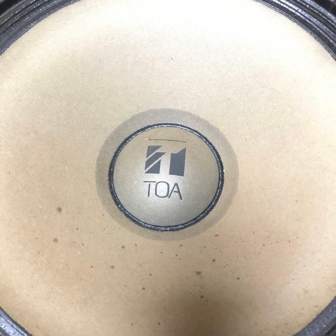 TOA ウーハー 2個　径約40.7㎝