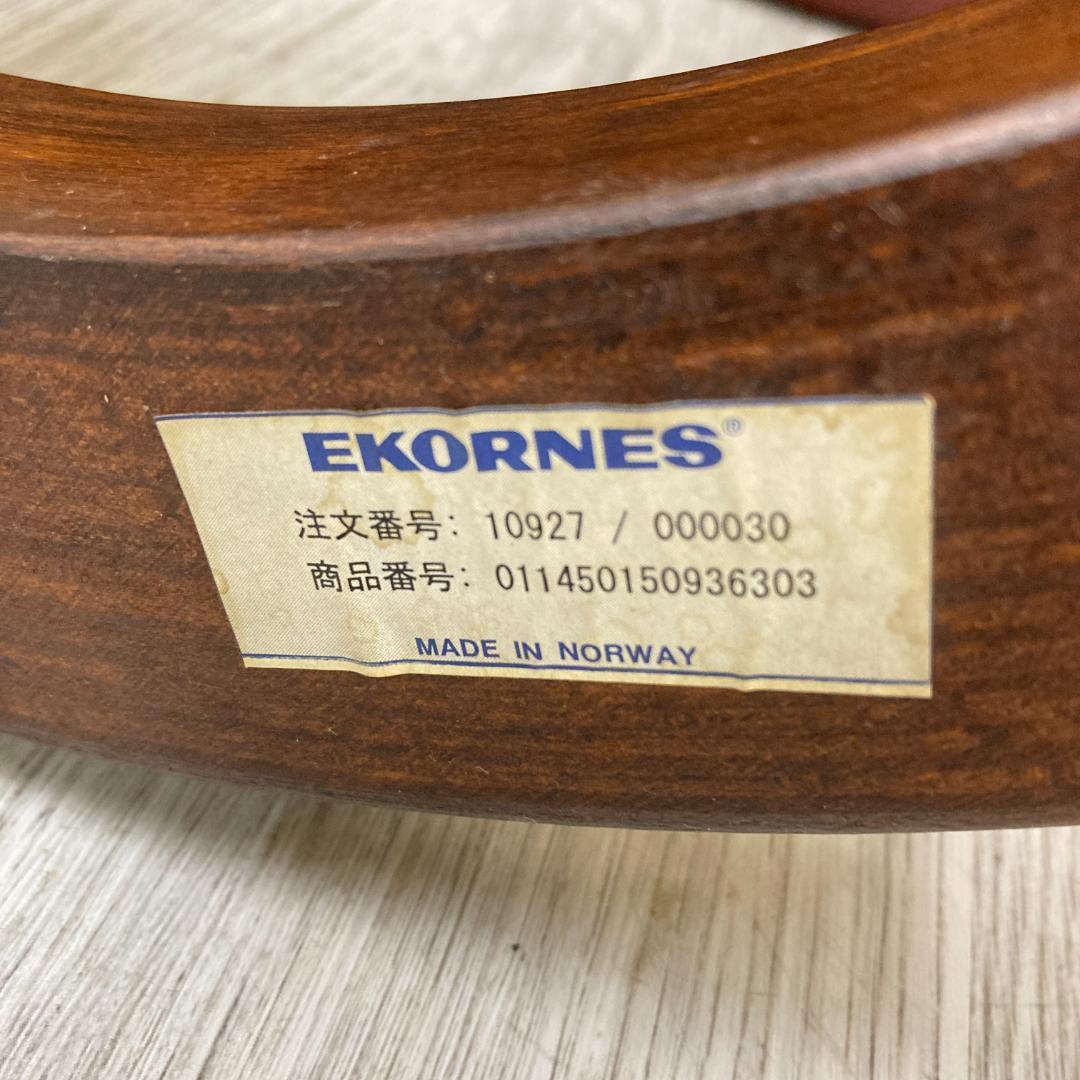 エコーネス 　オットマン フットスツール 本革 ストレスレス