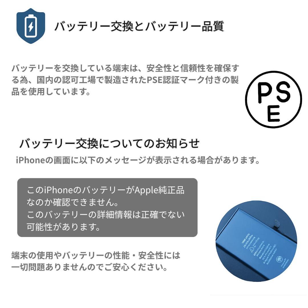 【美品】iPhone SE3 （第3世代）128GB バッテリー100％