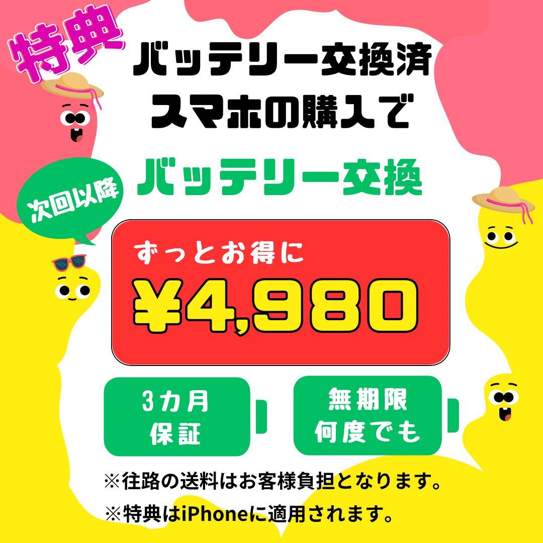 S 100% iPhone XS 256 GB SIMフリー ゴールド 本体