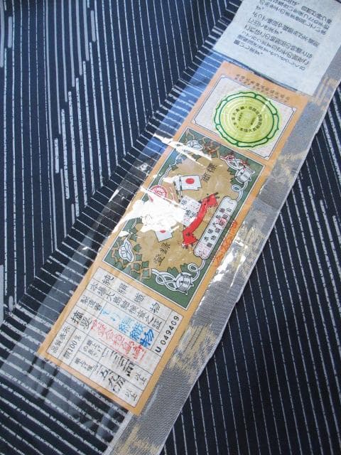 未着用に近い！本場縞大島紬＊もり絹織物＊着物＊証紙あり＊１６３ｃｍ＊裄６７