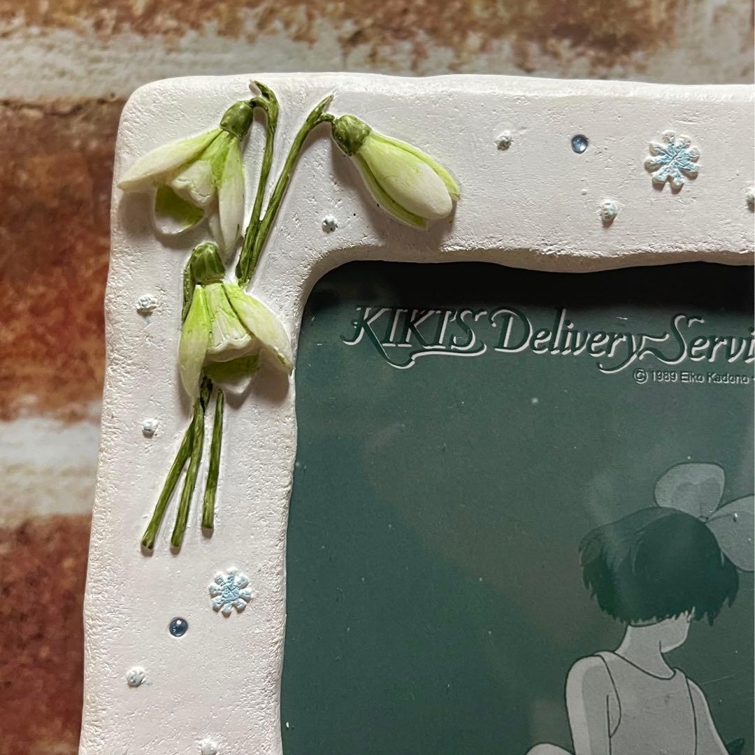 スタジオジブリ　魔女の宅急便　冬のときめき　フォトフレーム