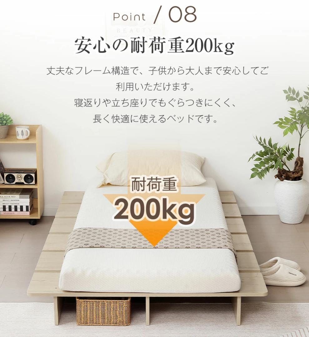 【SD・幅140cm】ベッドフレーム すのこベッドおしゃれ 一人暮し BROWN