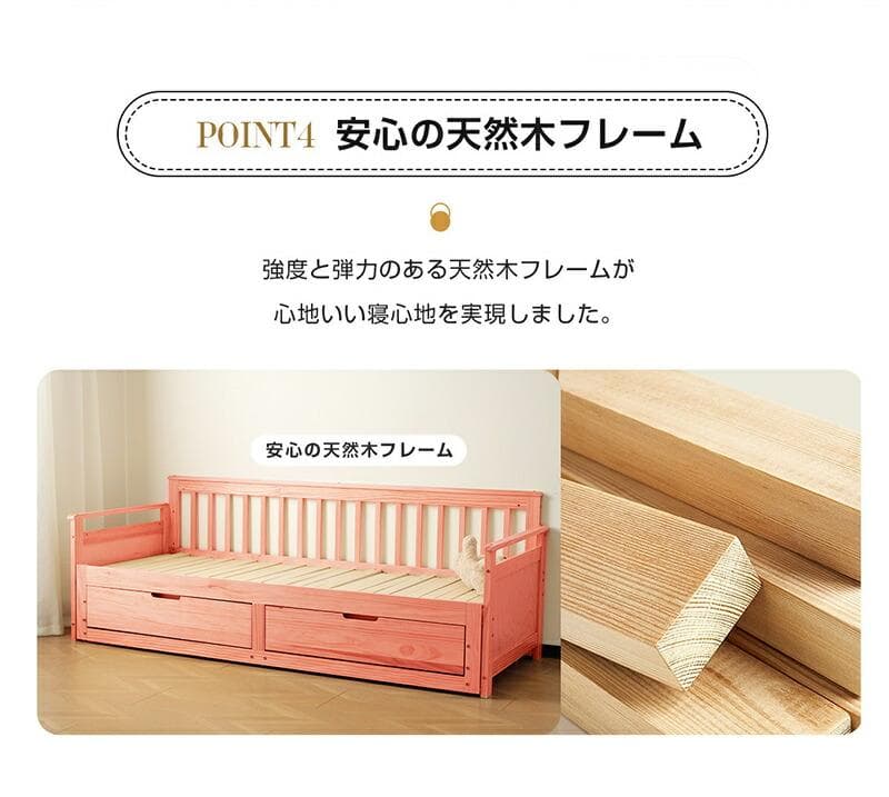 超人気！ 木製ベッド 引き出し付き 収納付き【ホワイト】