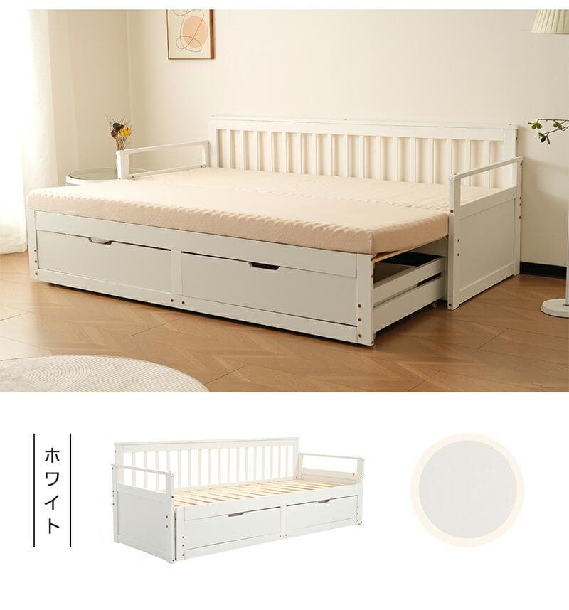 超人気！ 木製ベッド 引き出し付き 収納付き【ホワイト】