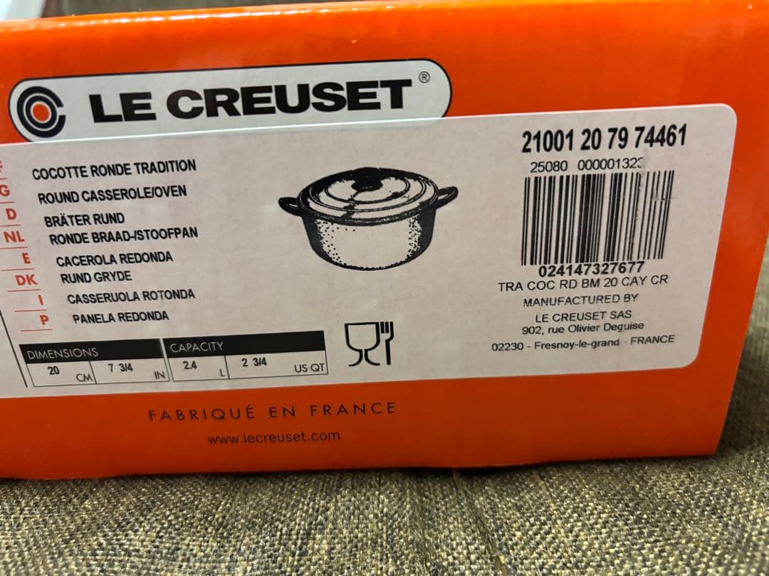ルクルーゼ　ココット・ロンド 20cm カイエン　新品未使用品