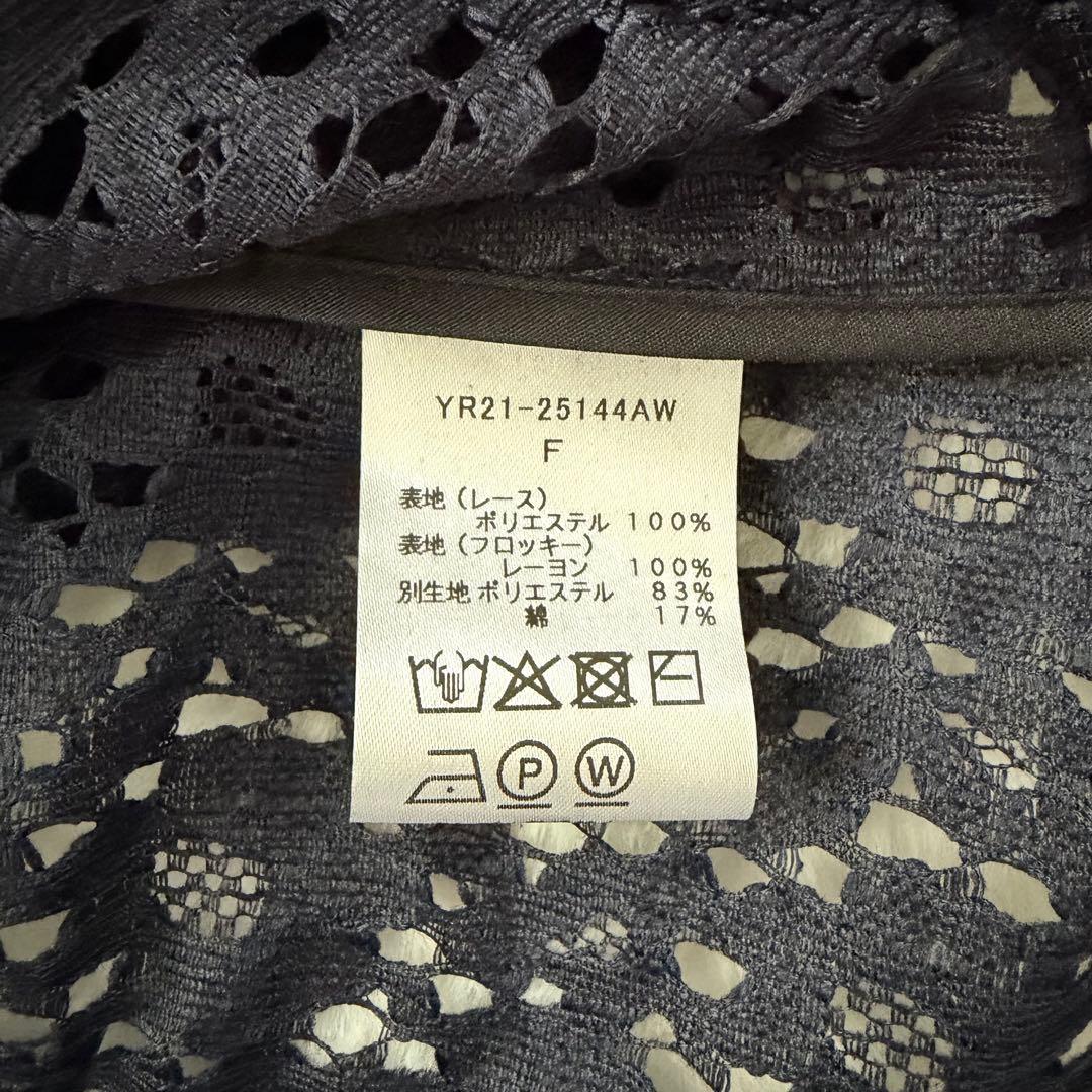 完売品✨yori フロッキーレースシャツ　ネイビー　Fサイズ 2025AW