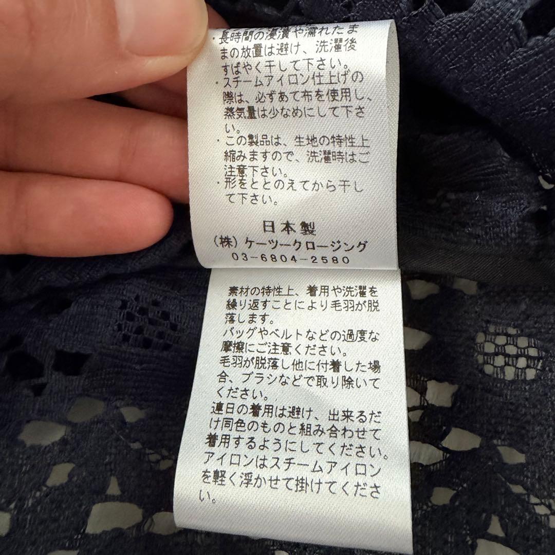 完売品✨yori フロッキーレースシャツ　ネイビー　Fサイズ 2025AW